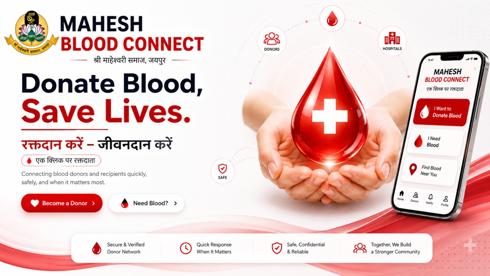 Mahesh Blood Connect